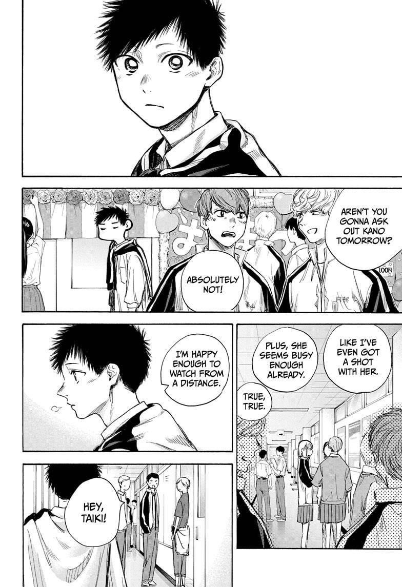 Blue Box Chapter 60 - Page 4