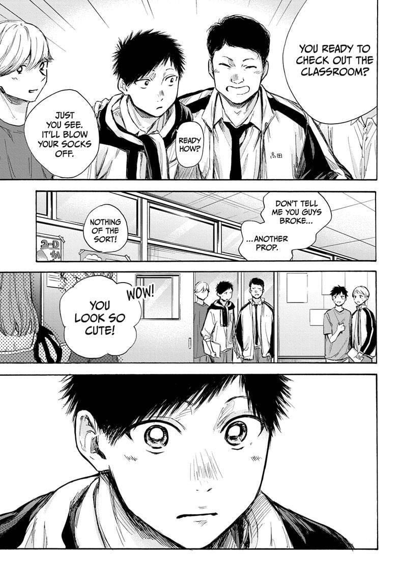 Blue Box Chapter 60 - Page 5