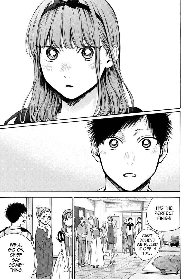 Blue Box Chapter 60 - Page 7