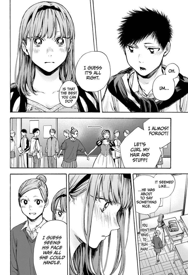 Blue Box Chapter 60 - Page 8