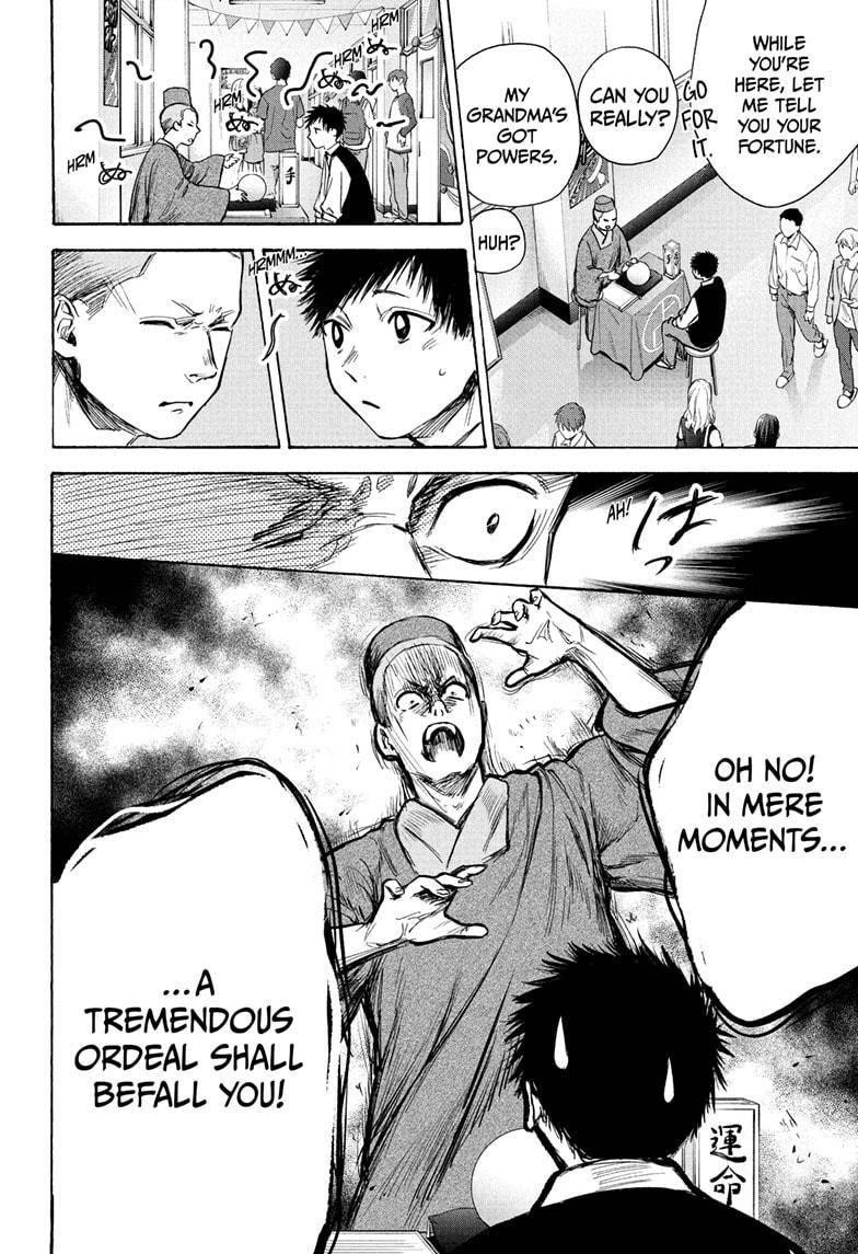 Blue Box Chapter 62 - Page 15