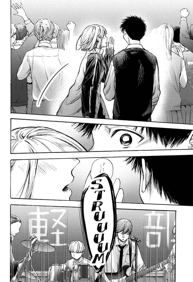 Blue Box Chapter 62 - Page 8