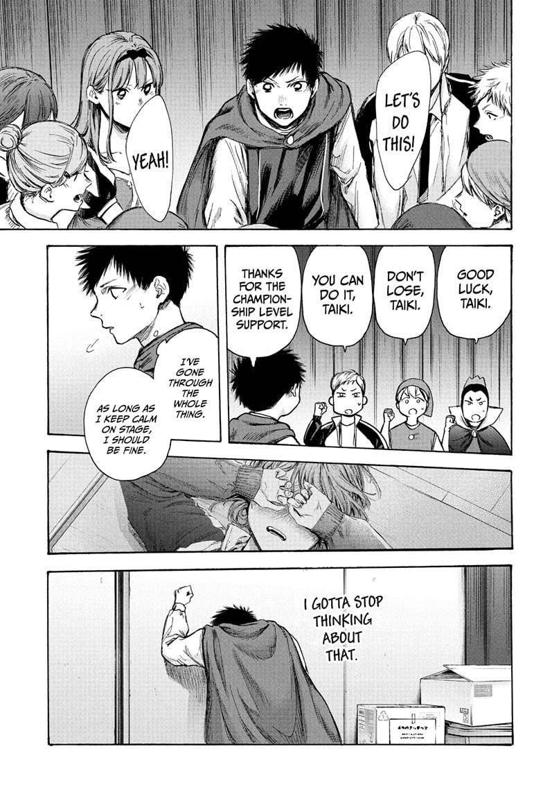 Blue Box Chapter 63 - Page 13