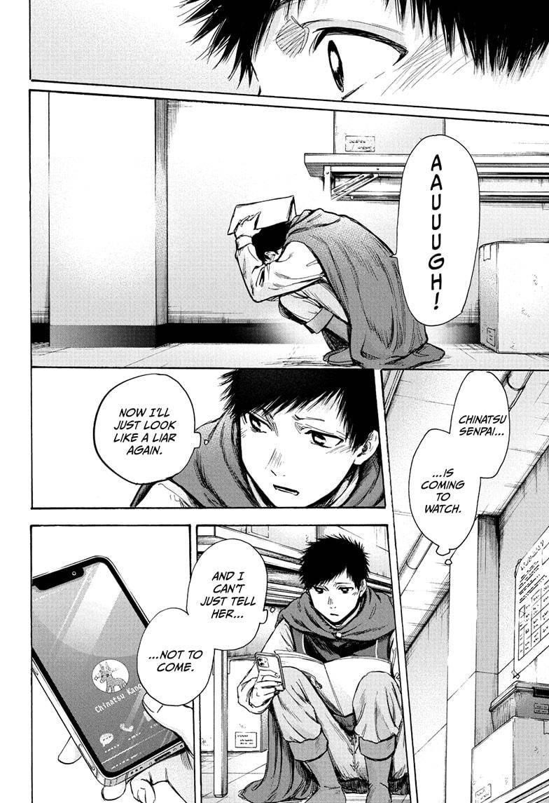 Blue Box Chapter 63 - Page 8