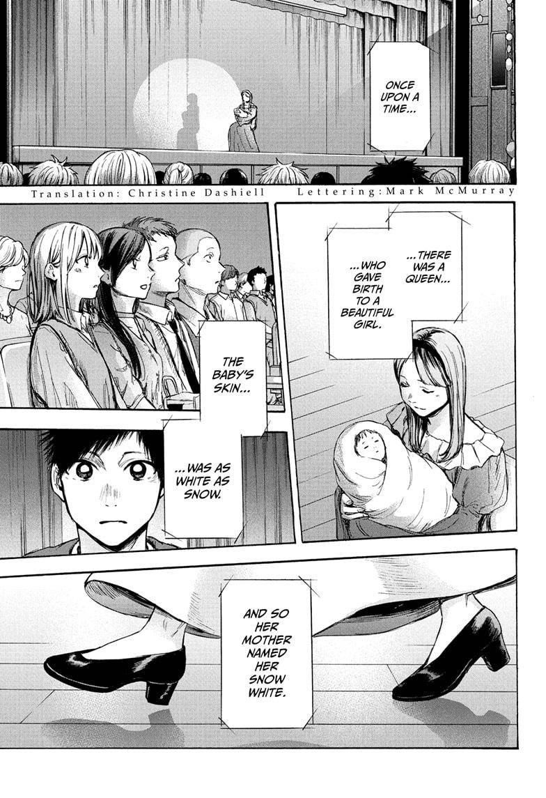 Blue Box Chapter 64 - Page 3