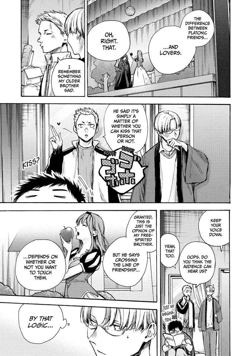 Blue Box Chapter 64 - Page 9