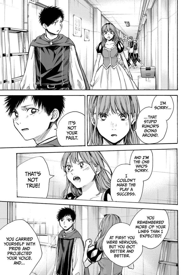 Blue Box Chapter 65 - Page 6