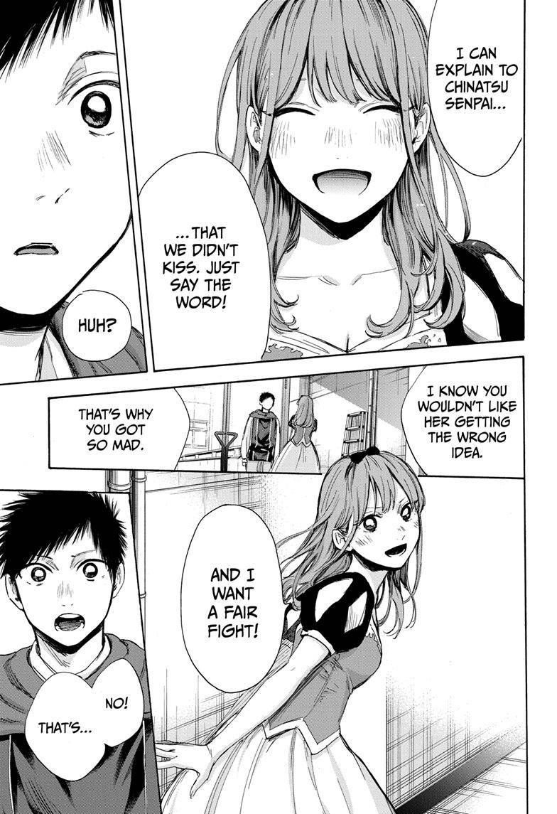 Blue Box Chapter 65 - Page 8