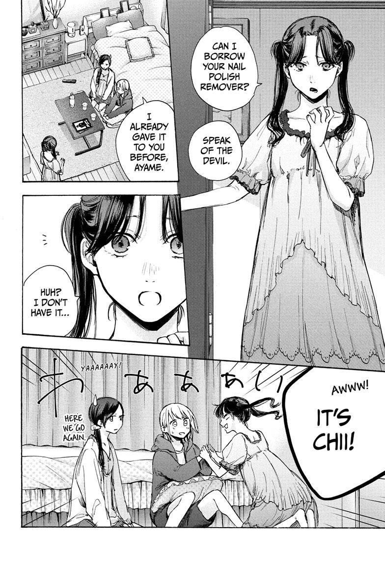 Blue Box Chapter 67 - Page 13