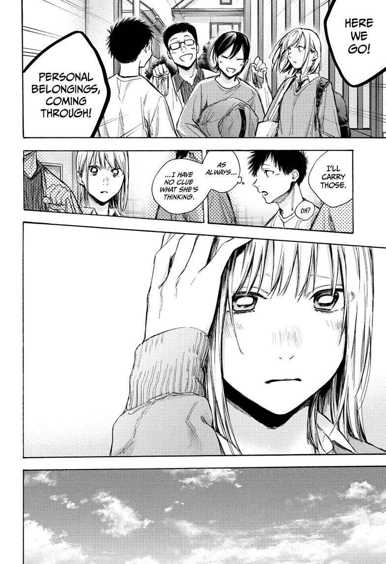 Blue Box Chapter 67 - Page 17