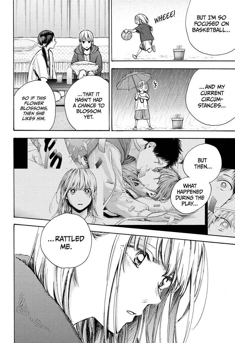 Blue Box Chapter 67 - Page 7