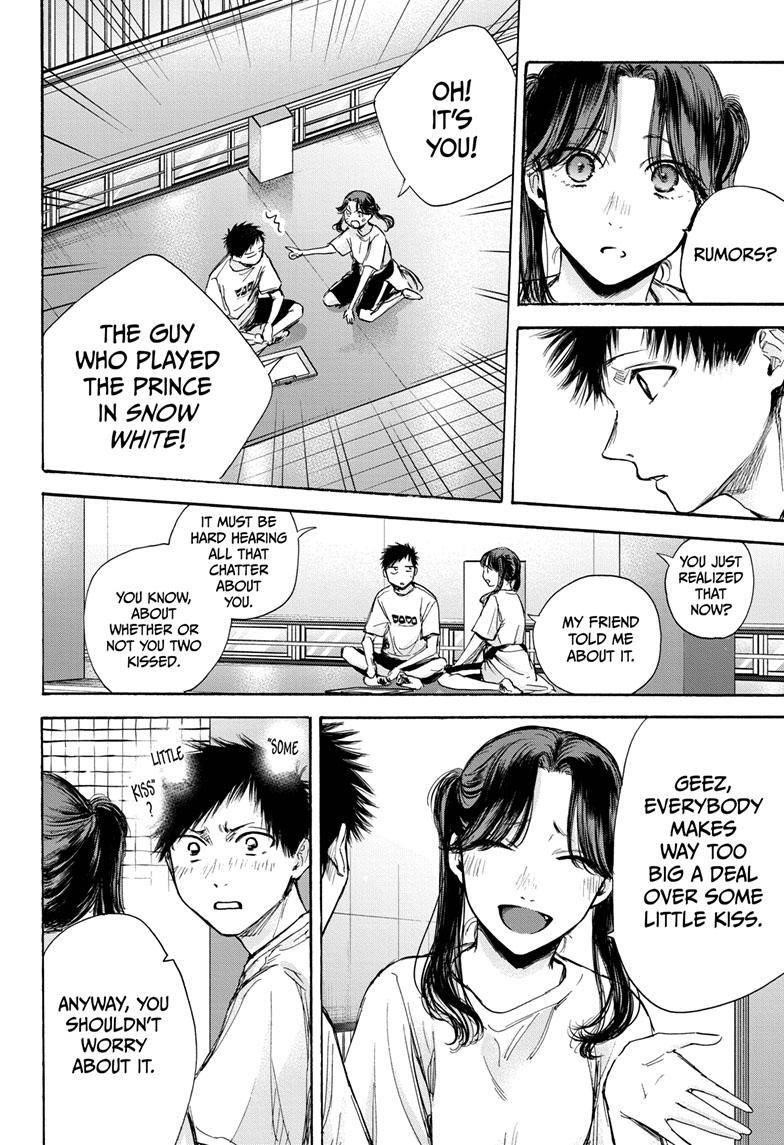 Blue Box Chapter 68 - Page 17