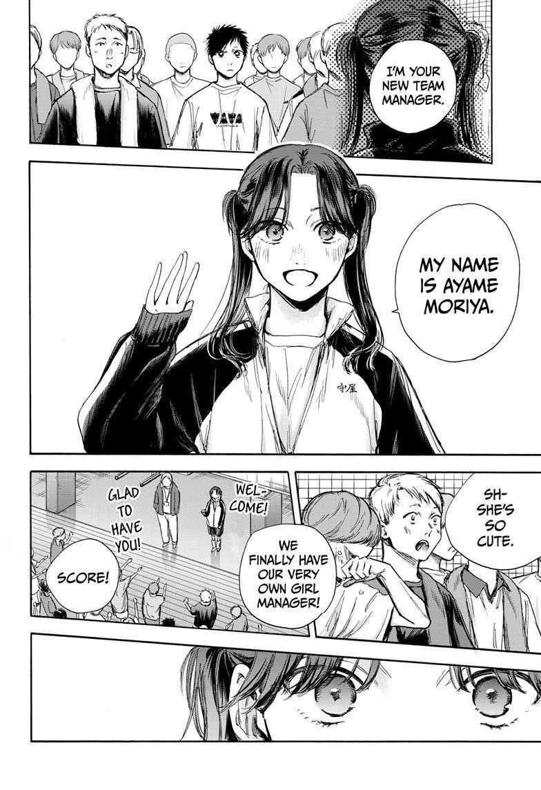 Blue Box Chapter 68 - Page 3