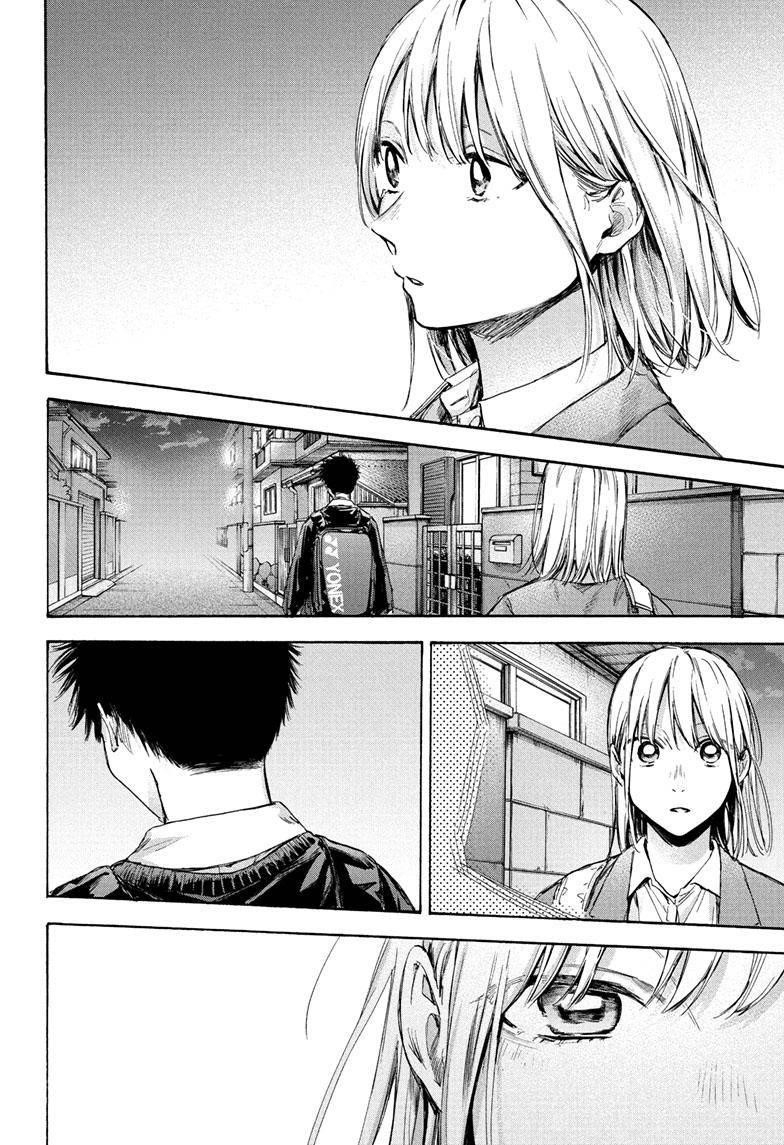 Blue Box Chapter 69 - Page 17