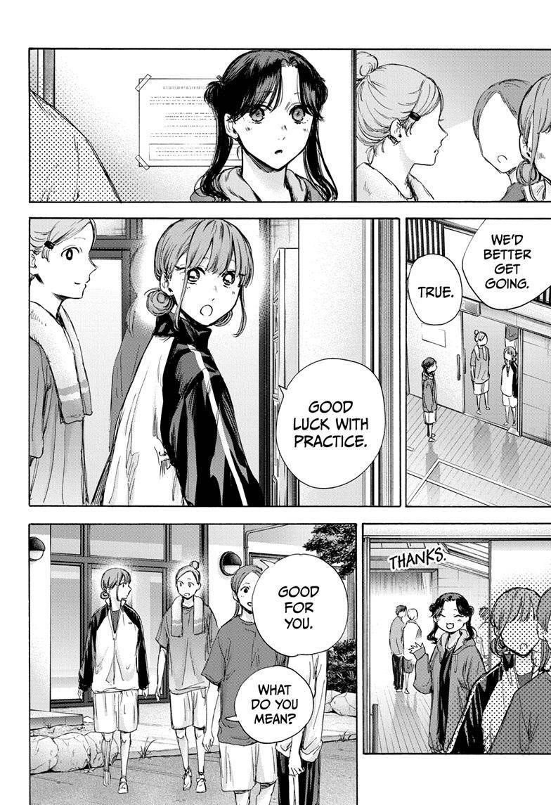 Blue Box Chapter 74 - Page 17