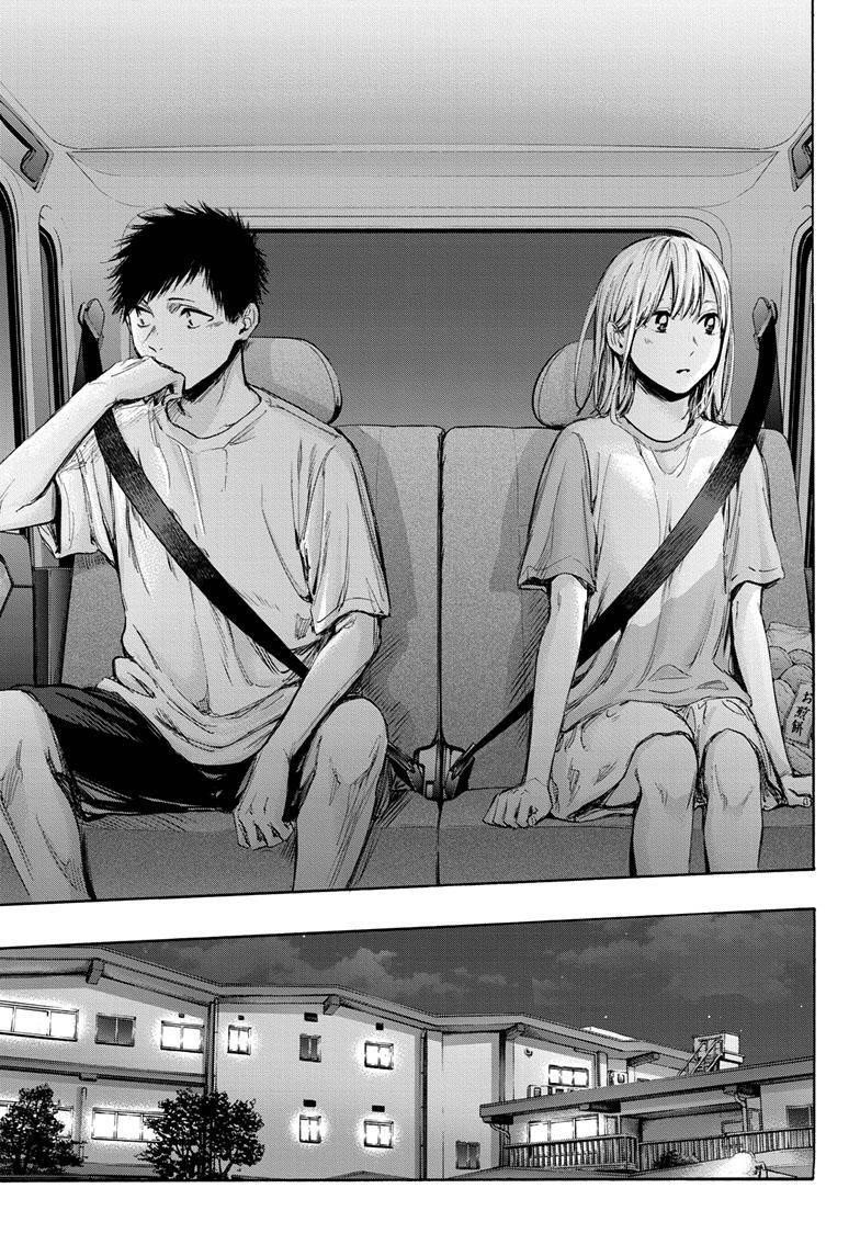 Blue Box Chapter 74 - Page 8