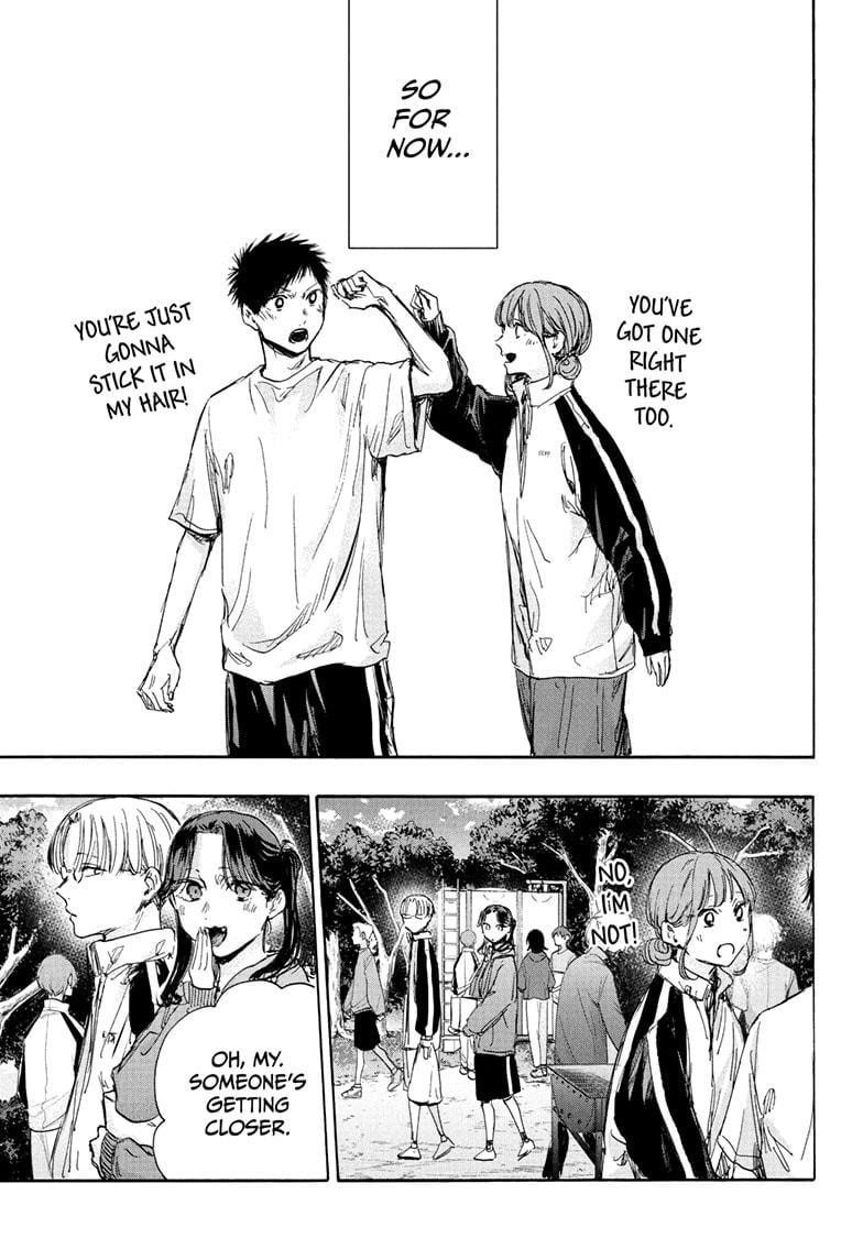 Blue Box Chapter 75 - Page 18