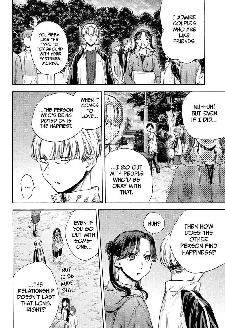 Blue Box Chapter 75 - Page 19