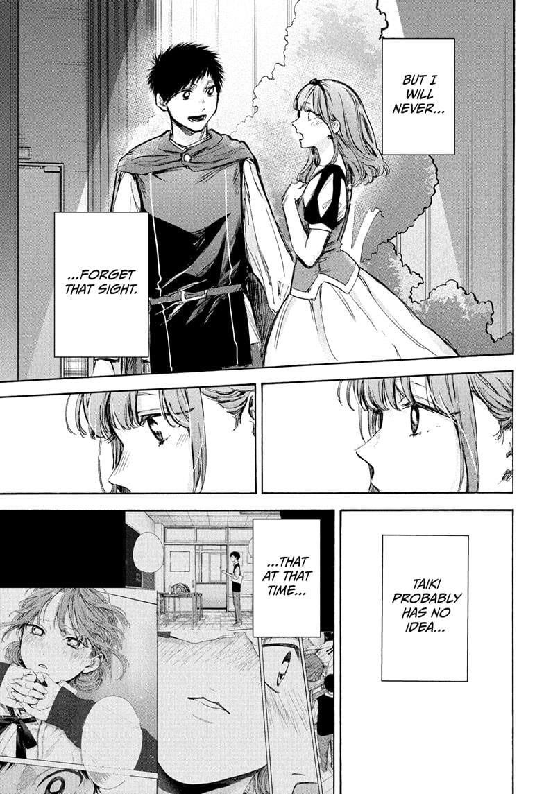 Blue Box Chapter 75 - Page 8