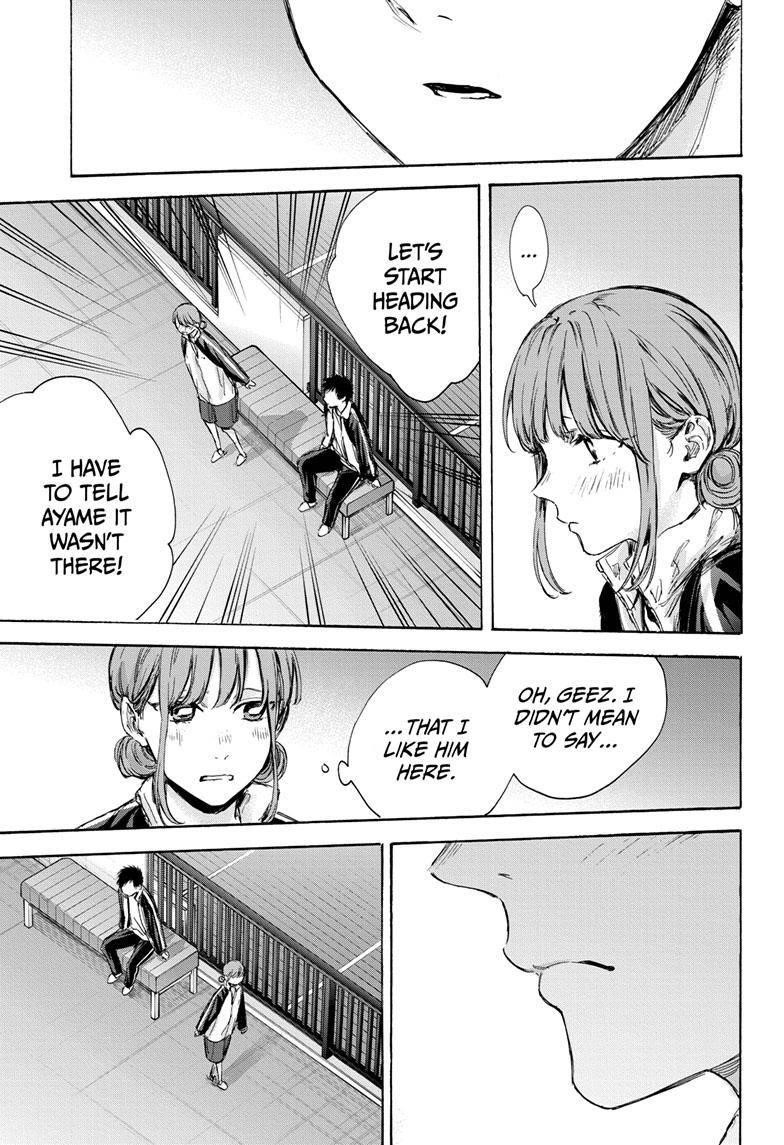 Blue Box Chapter 76 - Page 16