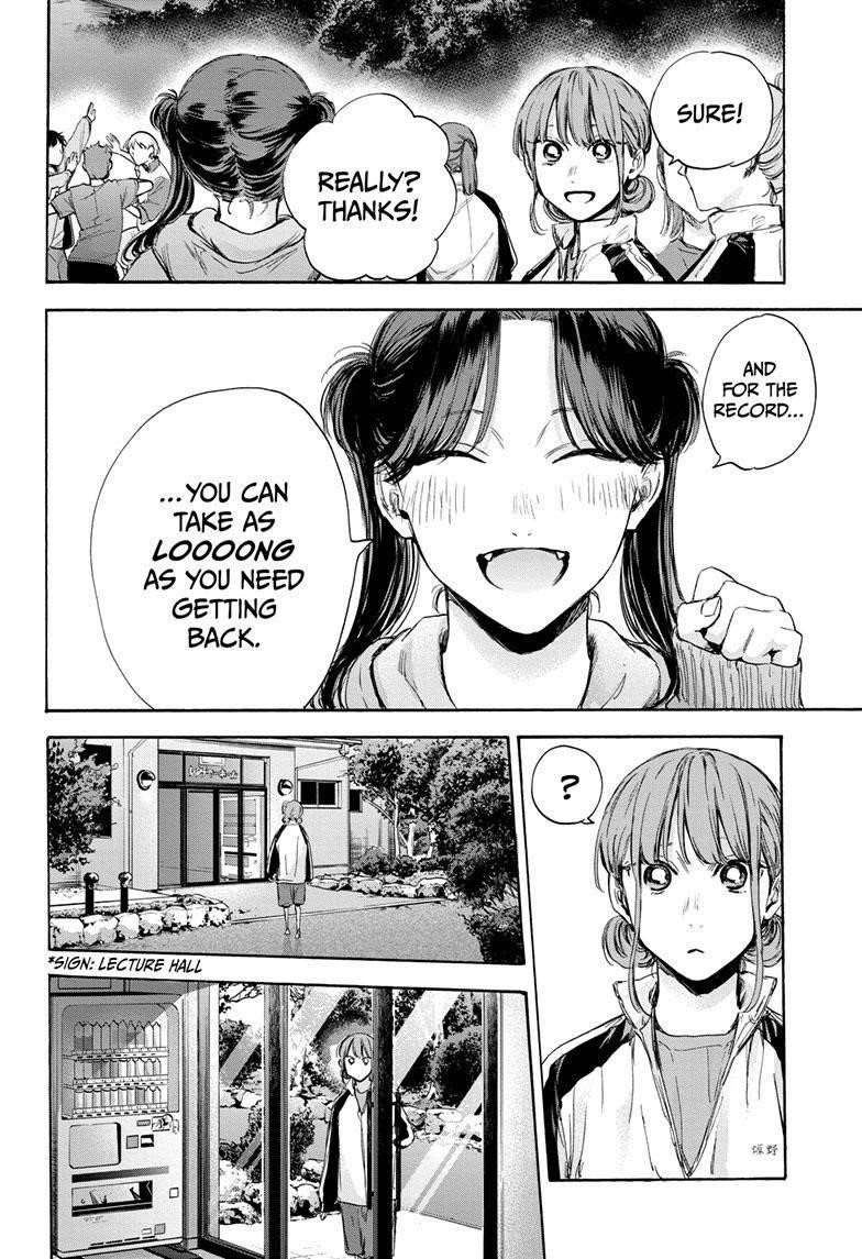 Blue Box Chapter 76 - Page 5