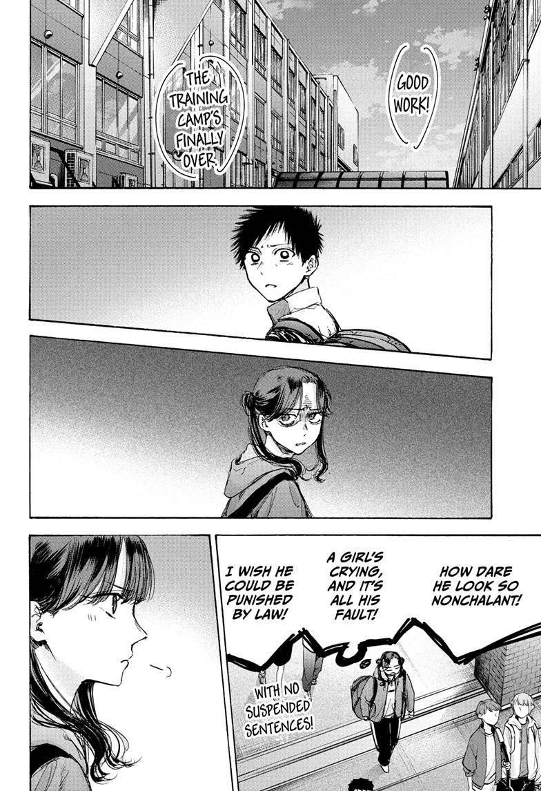 Blue Box Chapter 80 - Page 7