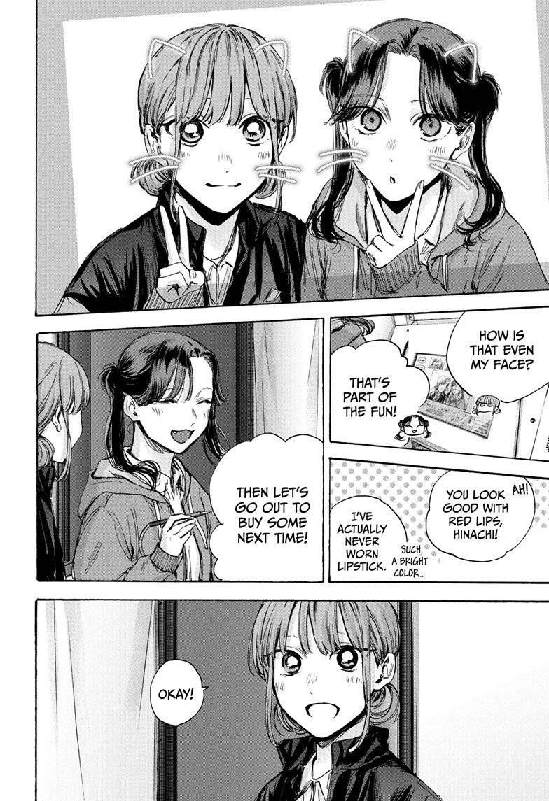 Blue Box Chapter 80 - Page 9