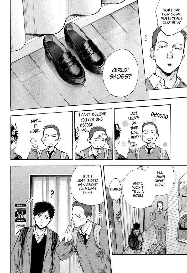 Blue Box Chapter 81 - Page 10