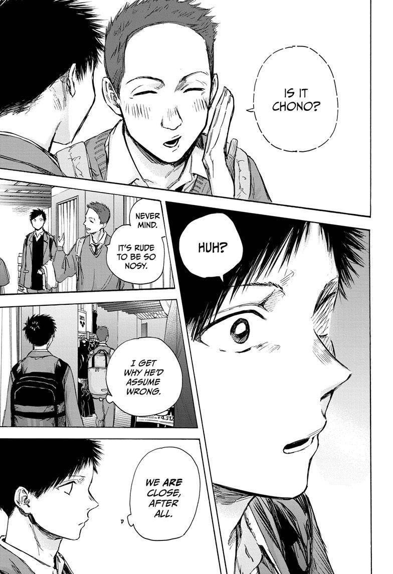 Blue Box Chapter 81 - Page 11