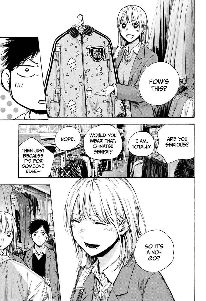 Blue Box Chapter 81 - Page 5