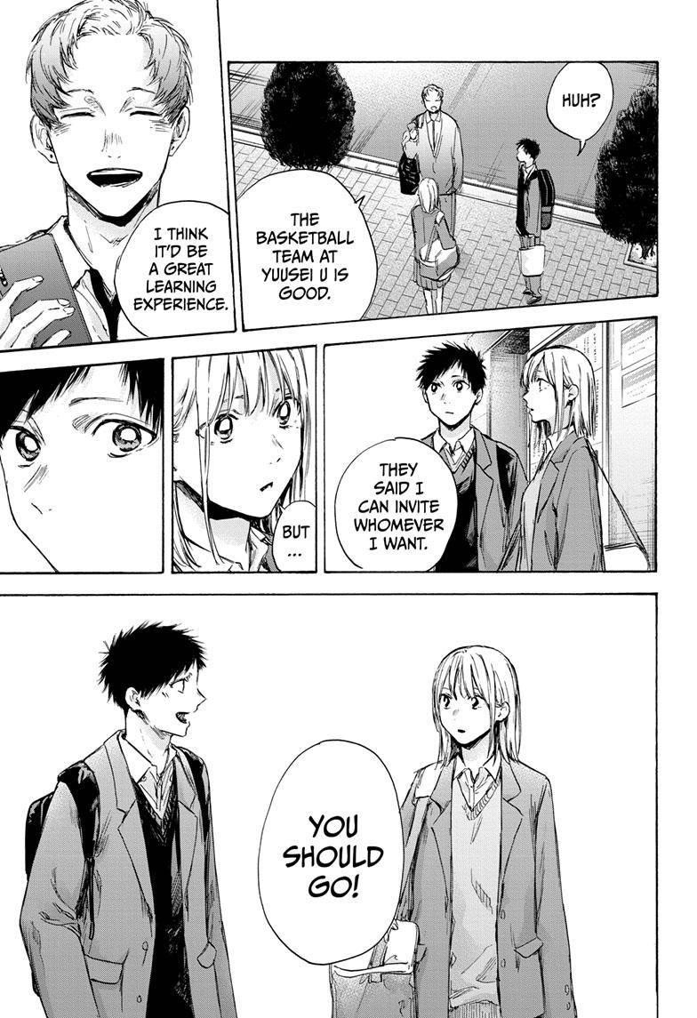 Blue Box Chapter 82 - Page 14