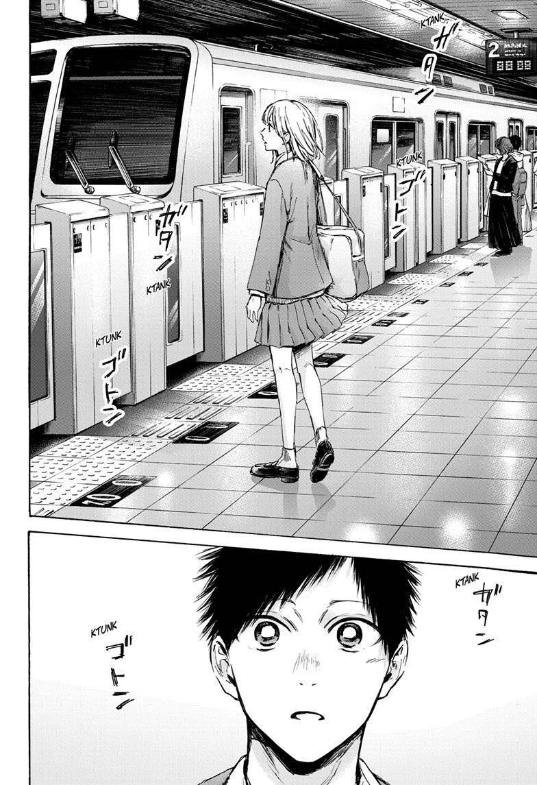 Blue Box Chapter 82 - Page 17