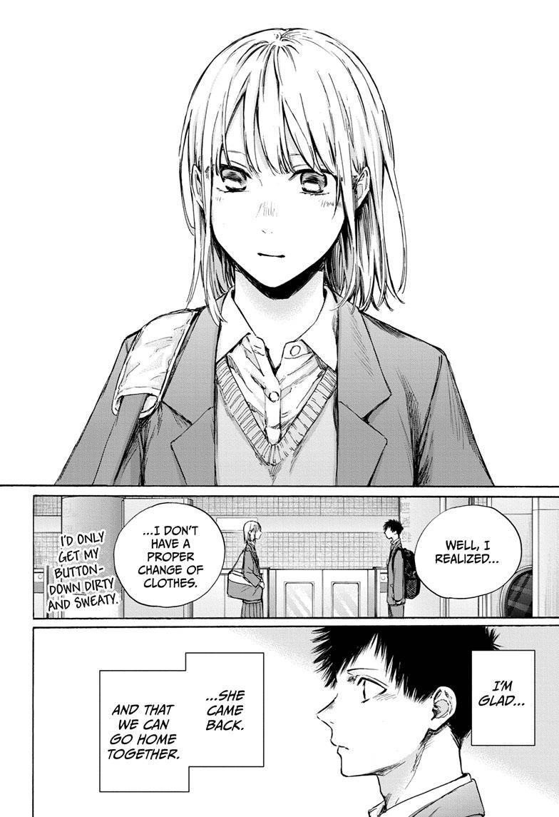 Blue Box Chapter 82 - Page 19