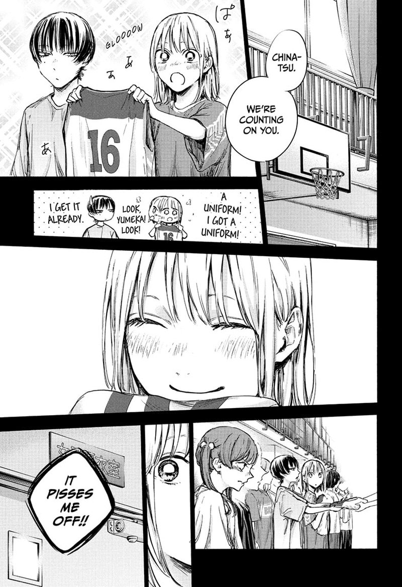 Blue Box Chapter 86 - Page 13