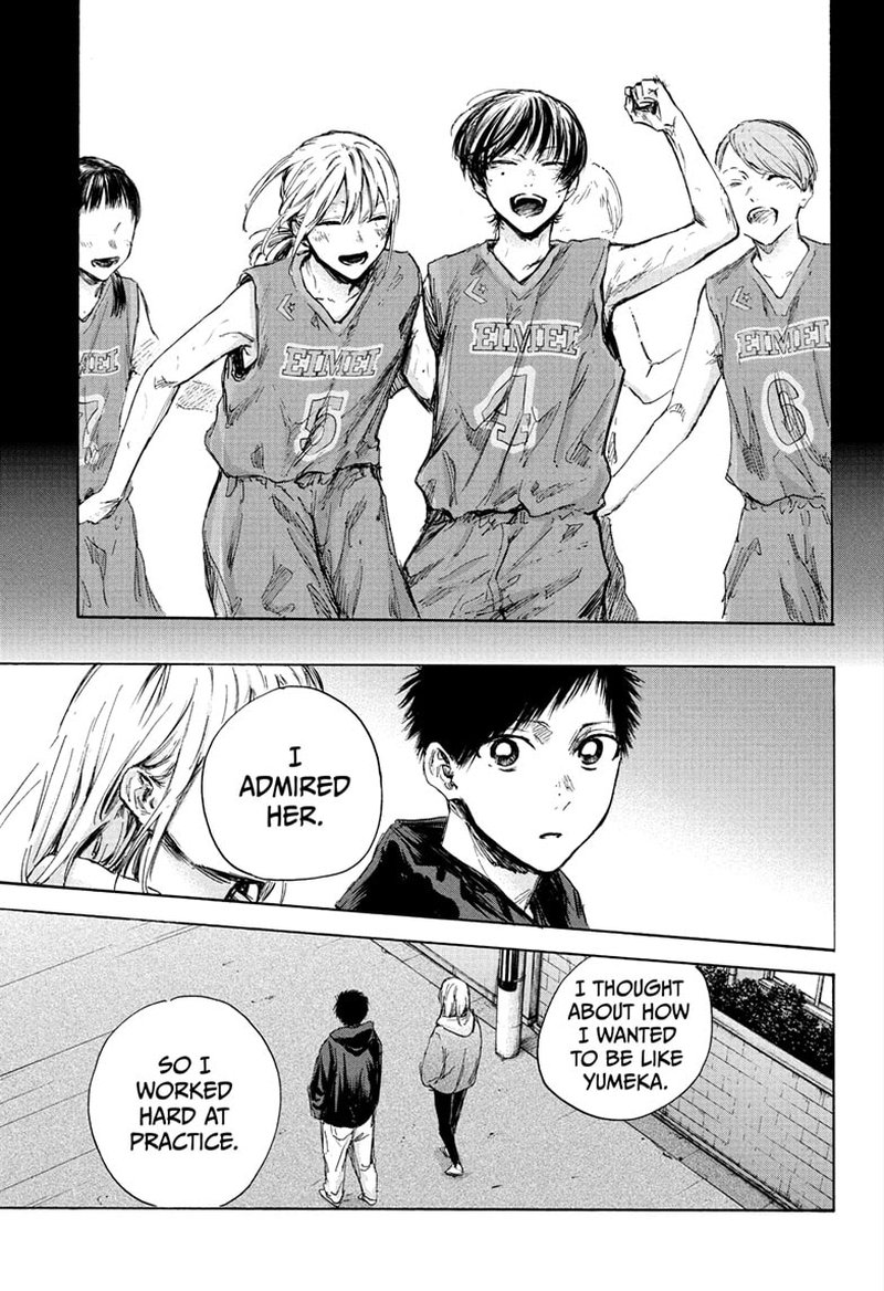 Blue Box Chapter 86 - Page 17