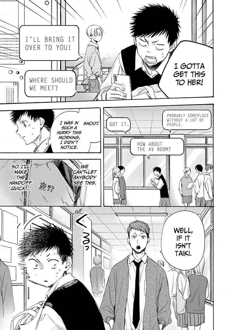 Blue Box Chapter 9 - Page 5