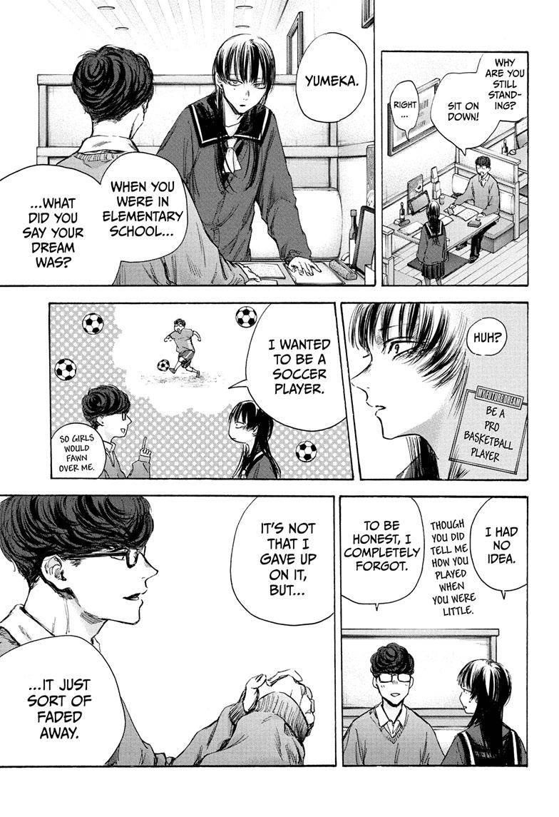 Blue Box Chapter 93 - Page 14