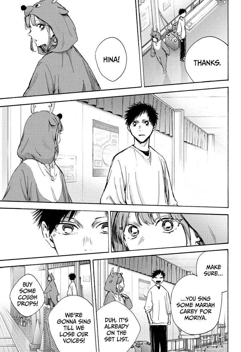 Blue Box Chapter 94 - Page 10