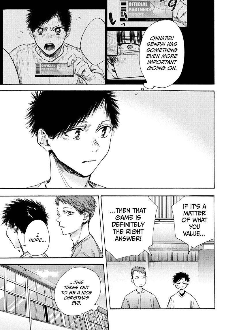 Blue Box Chapter 94 - Page 14