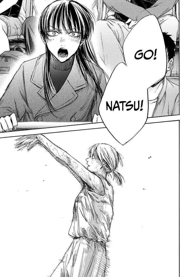 Blue Box Chapter 94 - Page 18