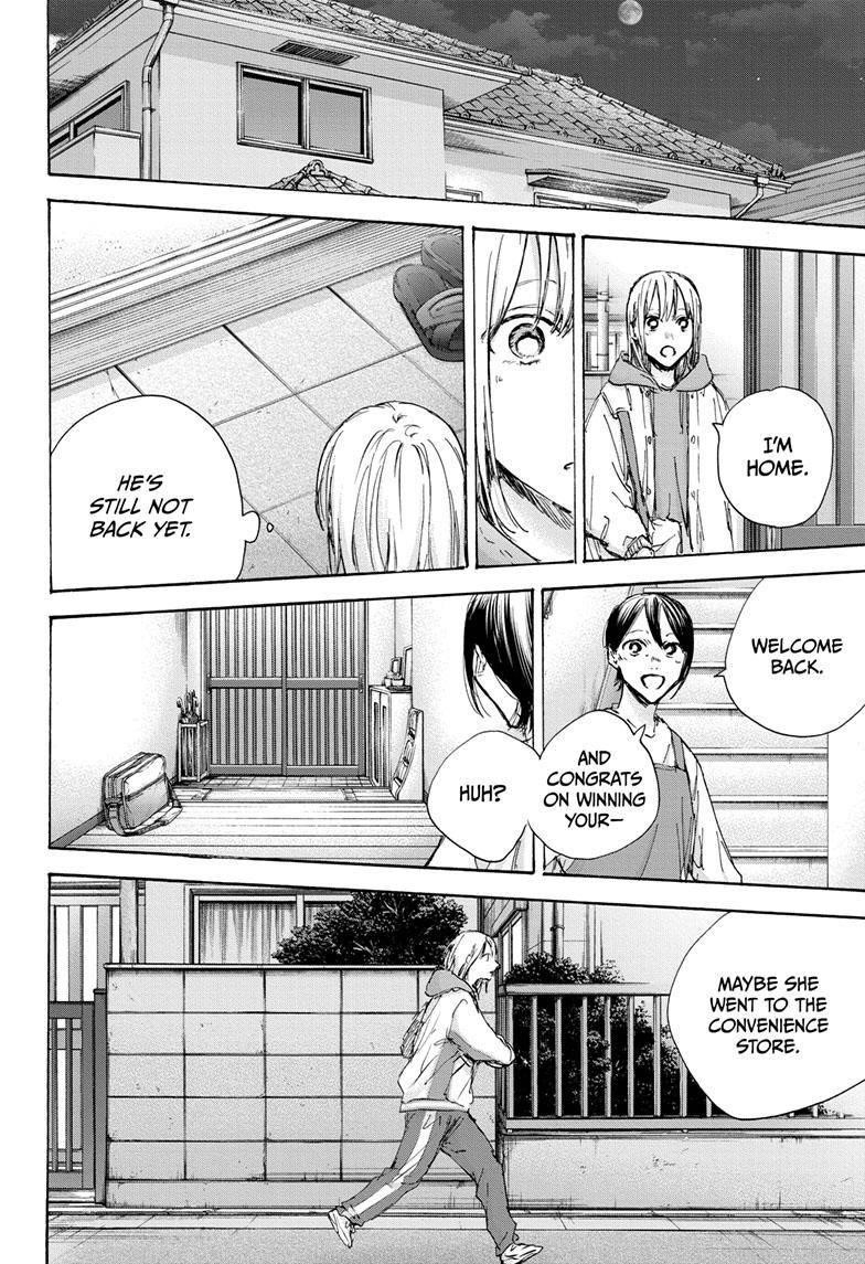 Blue Box Chapter 96 - Page 3