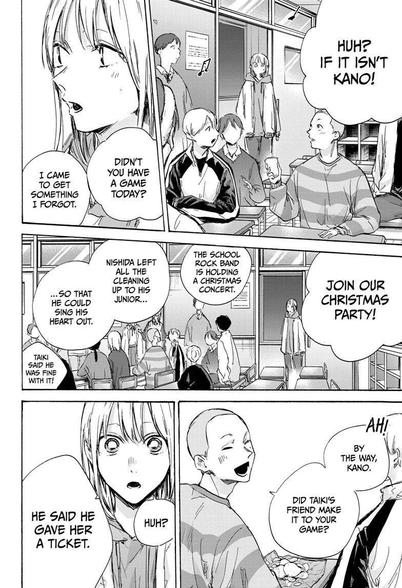 Blue Box Chapter 96 - Page 5