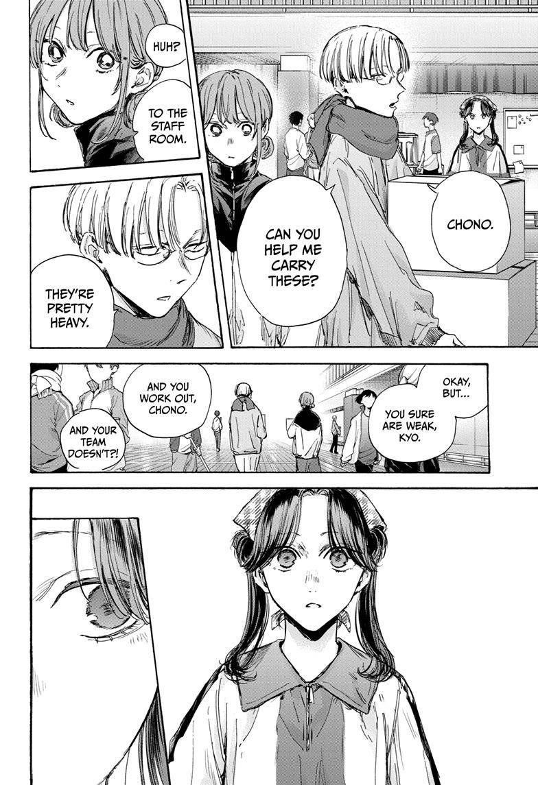 Blue Box Chapter 98 - Page 15