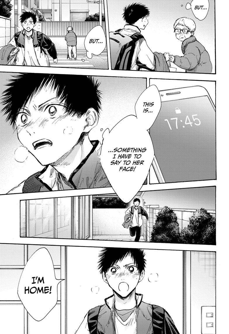 Blue Box Chapter 98 - Page 18