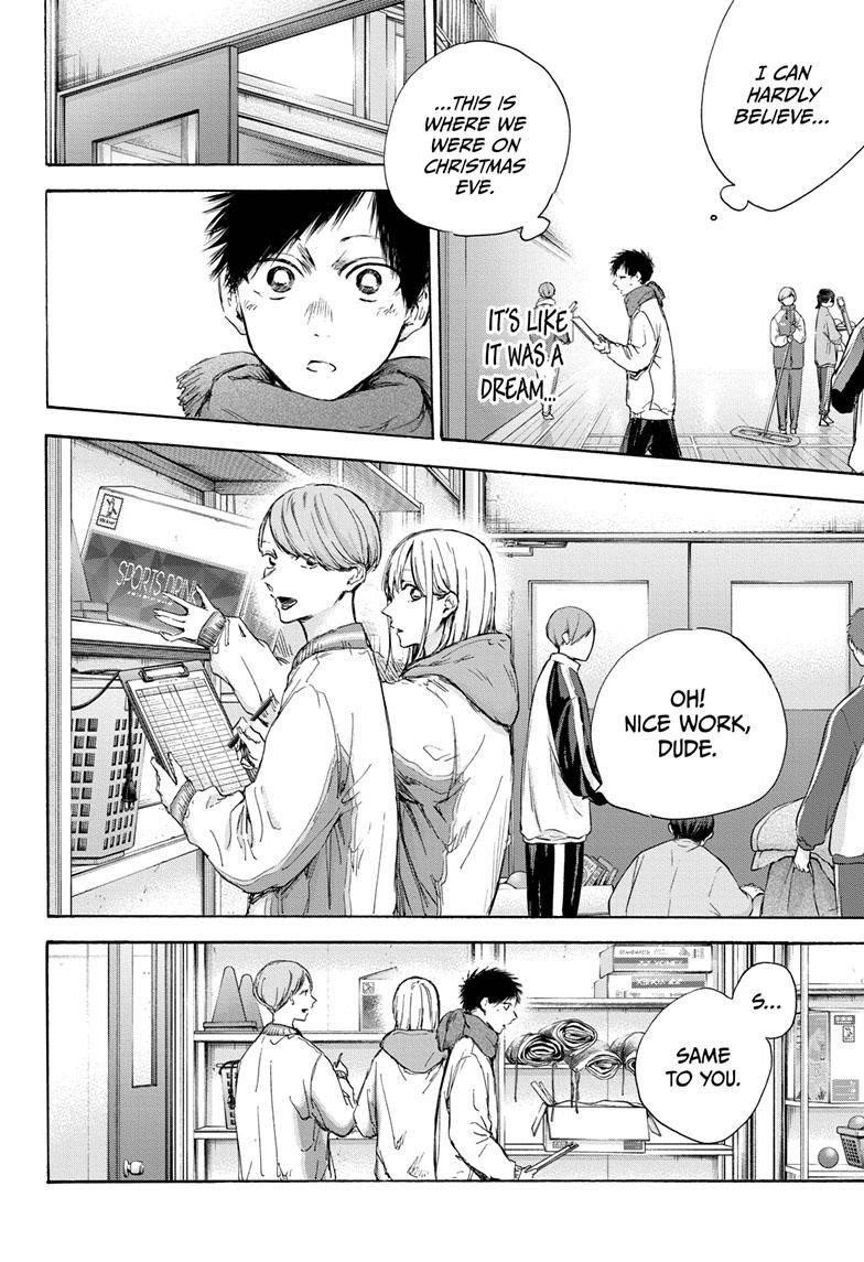 Blue Box Chapter 98 - Page 9