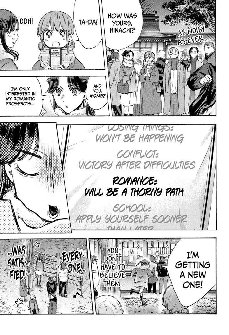 Blue Box Chapter 99 - Page 14