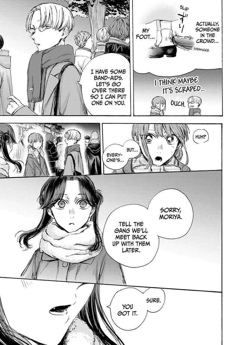 Blue Box Chapter 99 - Page 16