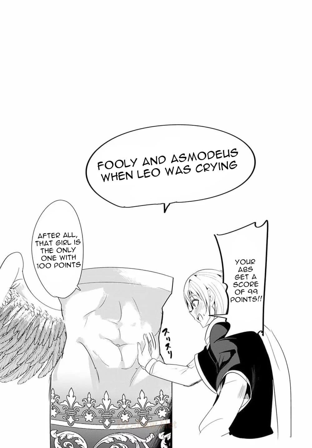 A Story About Treating A Female Knight Who Has Never Been Treated As A Woman As A Woman Chapter 131.9 - Page 10