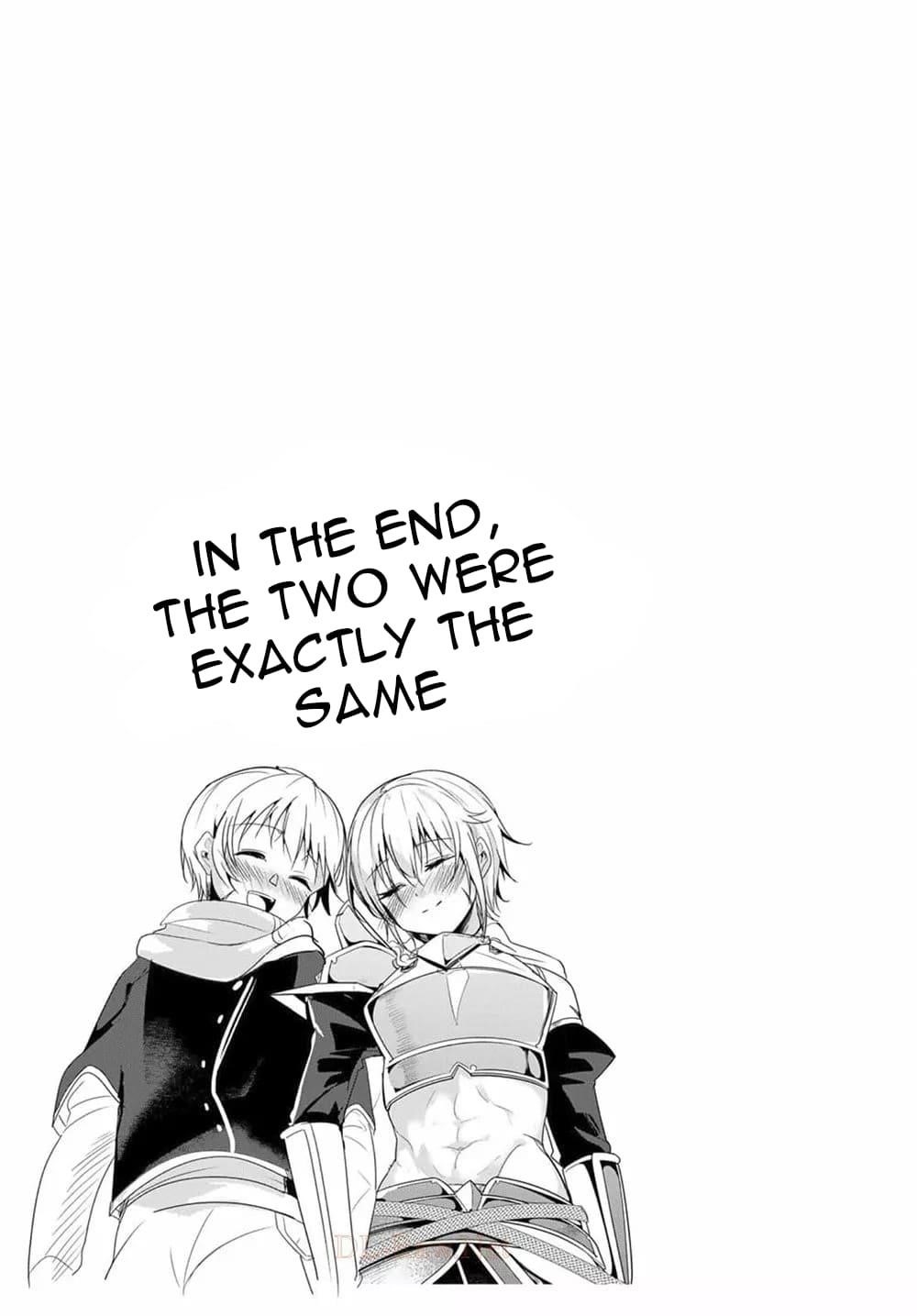 A Story About Treating A Female Knight Who Has Never Been Treated As A Woman As A Woman Chapter 131.9 - Page 11