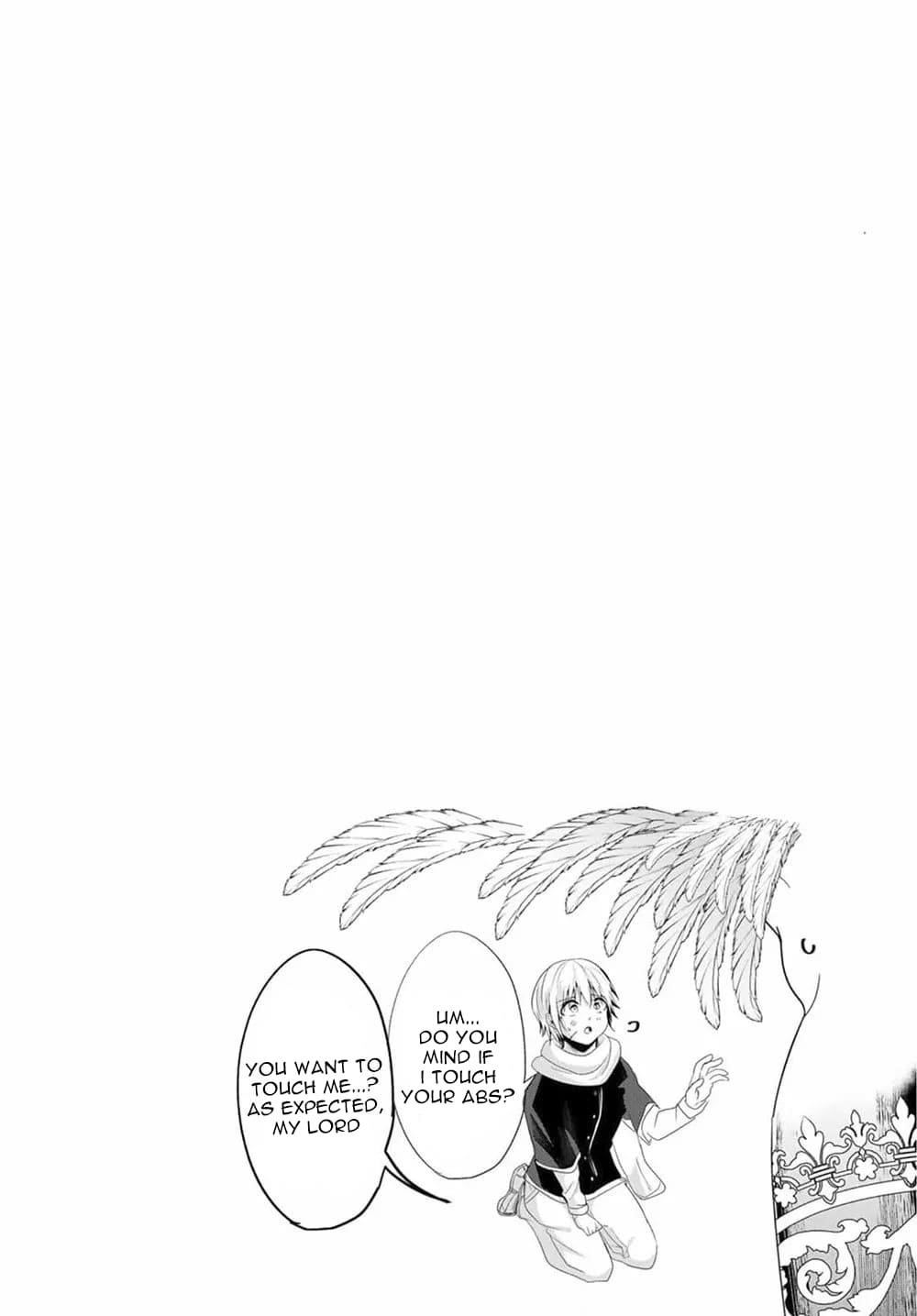 A Story About Treating A Female Knight Who Has Never Been Treated As A Woman As A Woman Chapter 131.9 - Page 8